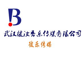 微媒體營銷黃頁 公司名錄 微媒體營銷供應商 制造商 生產廠家 八方資源網