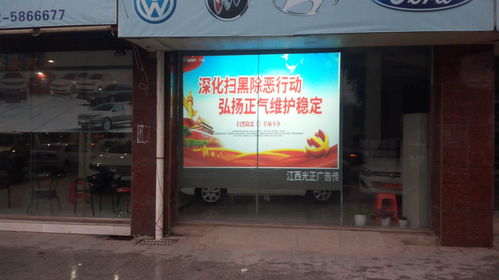 櫥窗廣告新媒體 選項(xiàng)目就是選服務(wù)