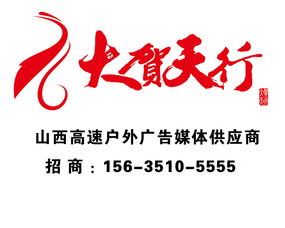 樓頂戶外廣告牌黃頁 公司名錄 樓頂戶外廣告牌供應(yīng)商 制造商 生產(chǎn)廠家 八方資源網(wǎng)