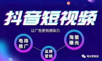 什么是抖商？揭秘同順廣告傳媒眼中的新興營銷模式