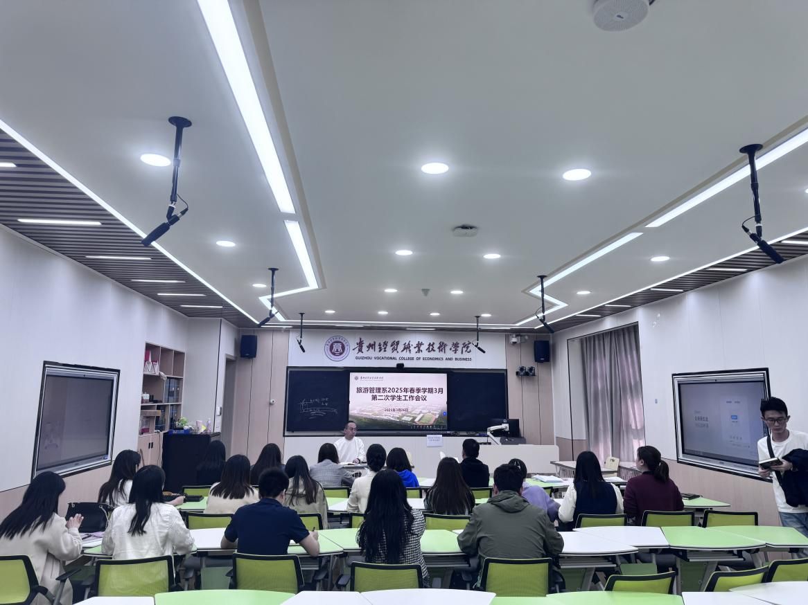 三月第二次班主任工作例會簡報 聚焦招生輔助服務，優化新學期工作部署